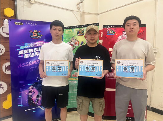 季军：刀刀、小七、波神