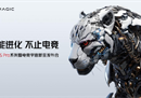 红魔8S Pro系列7.11开售，首发骁龙8Gen2领先版 亚运国家队选手认证
