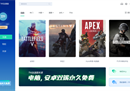 玩外服游戏用什么加速器？加速器推荐，以及免费加速器测评——TM加速器