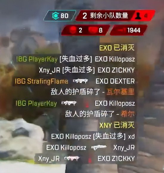 “跟他们爆了”