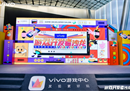 vivo游戏开发者沙龙举办第二场 共话轻休闲游戏发展