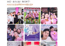 王珊珊为中国女足晒日光浴，中国女足出征世界杯。