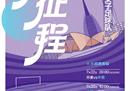 中国女足世界杯赛程将于7月22日对阵丹麦，8月28日对阵海地，8月1日对阵英格兰。