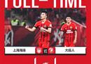 中超上港1-1大连颜翔创的情况单刀直入李胜龙一球。