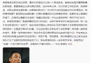 蔻驰·陈涛发来消息，告别神祖辞职背后的三个令人担忧的困境。