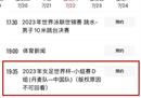 中国女足vs丹麦直播时间CCTV 5于7月22日19:35开播。