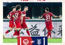 中超河南队1-1南通智云埃德尔德贝尔托攻入卡斯蒂略扳平比分。