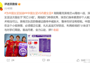 战斗！詹俊谈中国女足分组不利局面及被困死亡之组