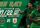 中超浙江队2-1山东泰山木科勒桑分别射伤献上绝杀。