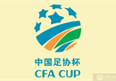 哪里可以看足协杯直播？2023足协杯CCTV5直播节目表