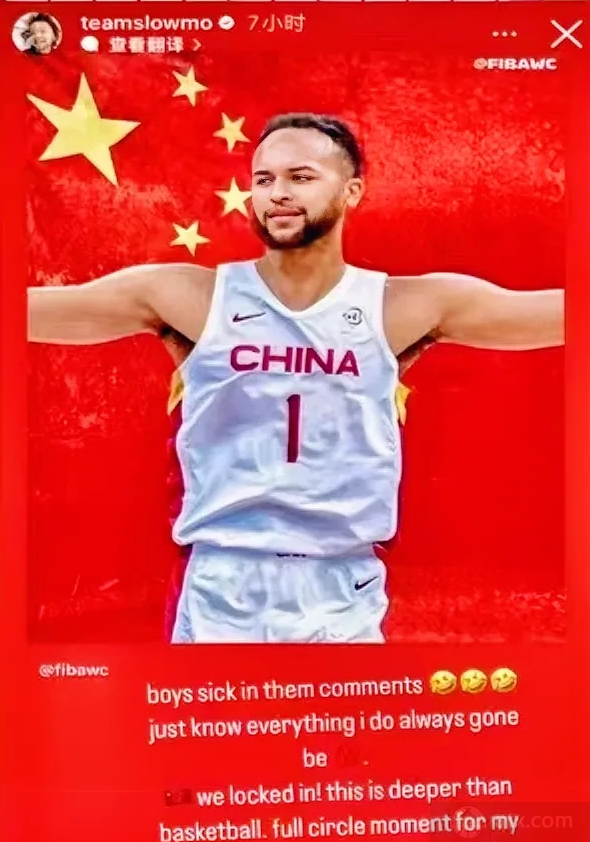 中国男篮球员李凯尔