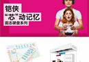 铠侠亮相2023ChinaJoy，邀您共赴盛宴