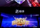 今夏直播新蓝海 弹幕互动玩法《兵临城下》TOP1