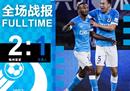 中超形势梅州客家2-1大连康莱德破门佐基世界波