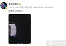 中国女足发文疑似抱怨出场时间。小余一没有参加世界杯。