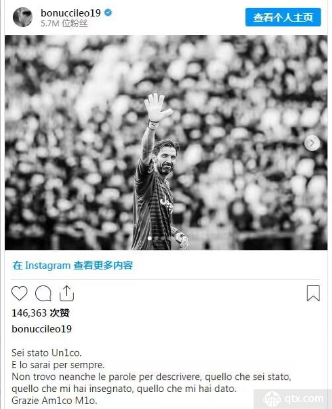博努奇致敬布冯