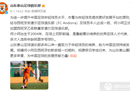 何小可的合同引发争议。入会乌龙后，入会方式继续乌龙。