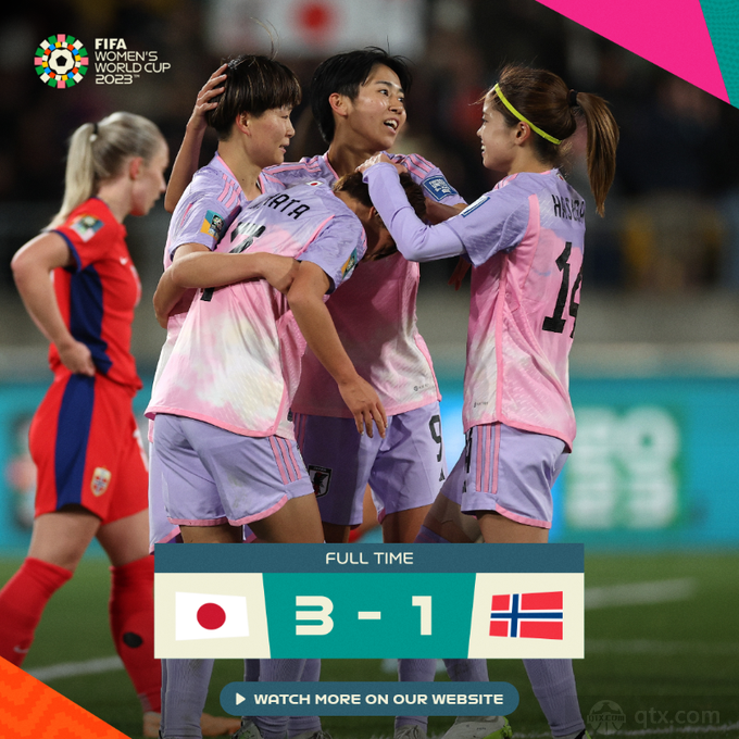 日本女足3-1挪威女足