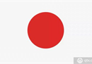日本足协主席:期待女足1/4决赛的表现，虽然1/4决赛的对手还没有确定。
