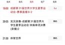 Cctv5女排今晚迎战日本队。