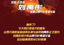 女奥尼尔”刘雨桐加盟陕西女篮，下赛季将在WCBA打球。