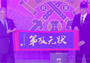 cba2023选秀冠军陈个人资料及简介，2m 01广工中心。