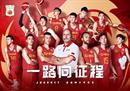 中国男篮世界杯12人大名单确定由里克尔·周琦领衔。