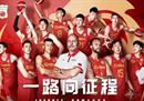 2023男篮世界杯中国男篮赛程世界杯首场比赛将对阵塞尔维亚。