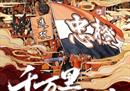 中超深圳队vs山东泰山比分预测双方最新实力相差悬殊。