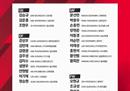 韩国足协公布了国家队的名单，，，姜都在其中。