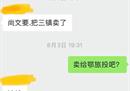 王川沙特王储将收购武汉三振俱乐部，并将继续参加亚冠联赛。