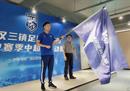 白国华谈武汉三镇投资人:非常热爱足球。