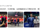 王愤怒地批评这样的球员:没有危机感。