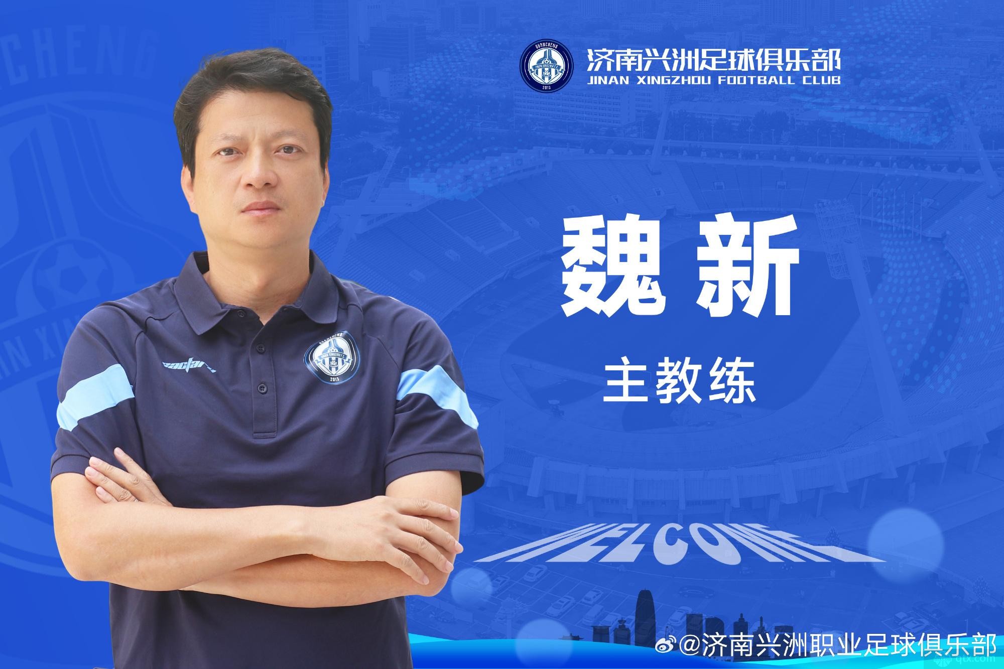 济南兴洲