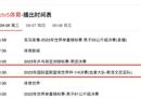 今天有男篮的直播吗？cctv5 CCTV 5将直播加拿大男篮vs斯洛文尼亚男篮。
