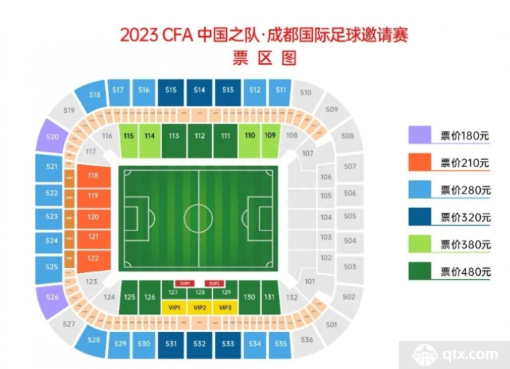 国足热身赛票价分布图