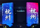 2023年杭州亚运会什么时候开始？2023年亚运会起止时间