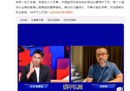 霍楠对徐静瑜当教练的反应，篮球从业者和娱乐博主还是有本质区别的。