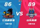 CBA联赛情况江苏男篮86-89山东男篮吉伦沃特20分