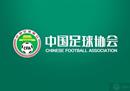曝光足协员工被要求写出自己的意见，并于11月下午提交。