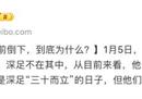 深圳队大概率无法通过录取，球队面临解散风险。
