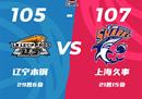 CBA联赛比赛辽宁男篮105-107上海男篮王哲林缺阵赵继伟空砍21中13。