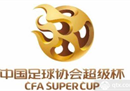 超级碗2024将于本月底正式启动。