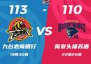 CBA常规赛战报吉林男篮113-110南京男篮 姜宇星25分布莱克尼空砍24 8 10