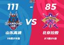 CBA联赛战况山东男篮111-85北控男篮 沙约克41分陶汉林21 12