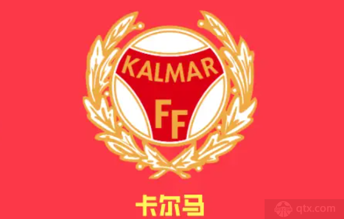瑞典超哈马比VS卡尔马前瞻分析