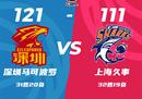 CBA联赛最新战况深圳男篮121-111上海男篮 王哲林缺阵萨林杰32 15 11