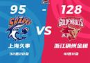 CBA常规赛战报上海男篮95-128浙江男篮 程帅澎19分王哲林空砍24 12