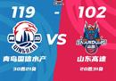 CBA常规赛战况青岛男篮119-102山东男篮 鲍威尔31 9 14杨瀚森17 12
