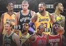 NBA历届总决赛fmvp获得者 仅有1人败方拿到FMVP